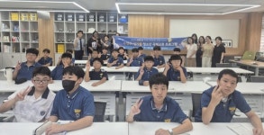 대구 수성구, 싱가포르와 청소년 온라인 공동수업
