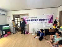 상주 외남면, 이웃과 함께하는 팔팔한 인생 프로그램 실시