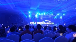 대구시교육청,전국 장애학생 e페스티벌 참가