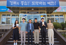 예천 호명읍 행정복지센터에 피어난 겹경사 5명 결혼 릴레이
