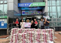 대구 북구 대순진리회 대현회관, 백미 100포 기부