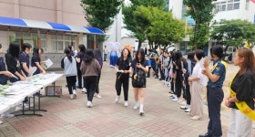 대구 수성경찰서, 학교폭력 예방 캠페인