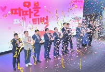 대봉동 웨딩페스티벌 성료