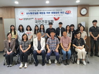 영주적십자병원, 국민건강보험공단 영주봉화지사 직원 역량강화 교육