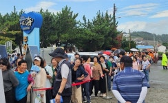 월성원자력본부, 제7회 양남 주상절리 한마음 축제 지원