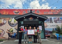 대구 북구, 기부 릴레이 폭풍 확산