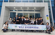 포항대 사회복지과, 울산 복지 현장 견학…이론·실무 연결 경험