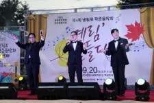 제4회 냉림로 작은음악회, 계림물들다. 성황