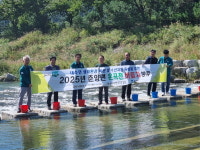 봉화군, 운곡천 버들치 치어 방류행사 개최