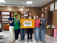 성주 선남면 생활개선회, 성금 기탁