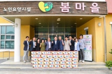 풍요로운 추석 함께해요 신현국 문경시장, 복지시설 위문