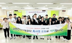 건강보험공단 대구중부지사, 중구의회와 맞손
