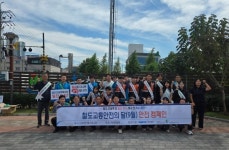 한국철도공사 대구본부, 추석 앞두고 안전 경고음