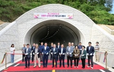 군위군, 군도11호선 2km 개통으로 한층 더 가까워 져
