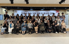 지역아동센터 경북지원단, 마을밀착형 지역특화공모사업 굿센스 참여 기관 교육 성료