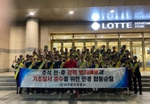 대구 달서경찰서, 추석 전 먹자골목 뒤집다