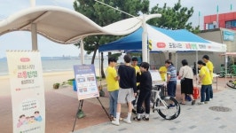 신천지자원봉사단 포항지부, 영일대서 안전한교 캠페인 진행