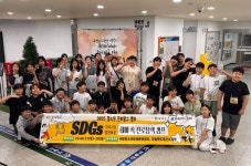 대구 달성군, 청소년 SDGs 진로캠프로 미래 직업 탐구