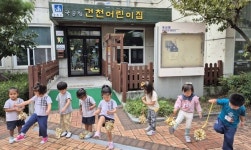 경주시, 영유아 긴급돌봄 서비스 K보듬 6000본격 가동