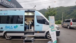 영양군정신건강복지센터, 찾아가는 마음안심버스 운영