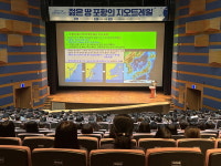 젊은 땅 포항의 지오트레일, 관광 자원 가치 재조명