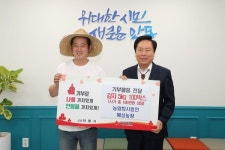 혜성 주식회사 농업회사법인, 어려운 이웃 위해 수미감자 100박스 기부
