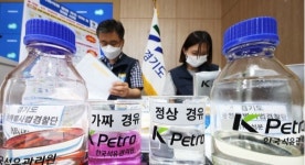주유소 못 믿겠네 5년간 불법 석유 유통 경북 주유소 174곳 적발