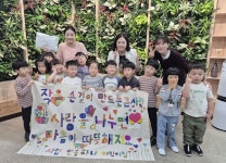 꼬마 천사들이 전한 이웃사랑…안동하나어린이집, 나눔 바자회 수익금 100만원 기부