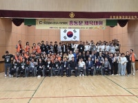 대경일보 리더스아카데미 총동문회 체육대회 성료
