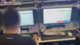 프로야구 티켓 1만장 싹쓸이… 매크로로 3억 챙긴 암표상 적발