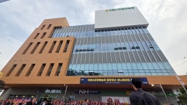 대경사과원예농협, 새 청사 준공 100년 신뢰 도약
