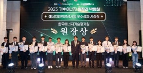 동국대 WISE캠퍼스 원자력에너지·시스템공학과 박사과정생