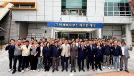 대구공공시설관리공단, 대기환경사업소 개소식