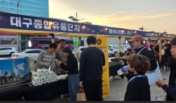 대구종합유통단지 문화행사  '이밤의 끝을 잡코' 시민 큰 호응