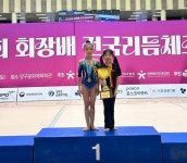 대구 성동초 백시은, 전국리듬체조대회 단체 종합 1위