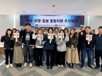 대구 달성군, 의료·요양·돌봄 통합지원 역량강화 교육
