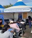 피부과 부럽지 않네... 대구가톨릭대 박람회 체험 부스, 시민 반응 뜨겁다