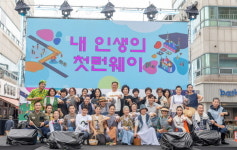 칠곡군 시니어들의 도전이 예술이 되다