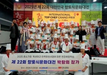 대구상서고등학교, 제22회 대한민국 향토식문화대전 우수기관상 및 전원 수상 쾌거