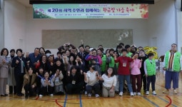 경주시 장애인종합복지관, 황금빛 가을축제로 지역사회 따뜻하게 물들이다