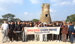 포항대학교, 외국인 유학생 한국문화 체험학습 진행…도자기 제작·경주 탐방