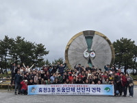 영주시 휴천3동, 도움단체 선진지 견학 실시