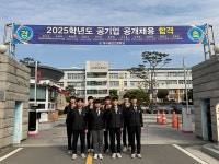 대구공업고등학교, 주요 공기업·대기업 최종 합격자 11명 배출