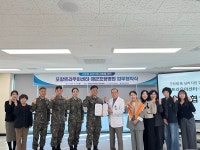 포항시 북구보건소-해군포항병원, 군 장병 심리지원 강화 맞손