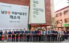 대구 중구, 주민이 만든 도시재생 거점 눈길