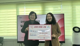 국민건강보험공단 달성고령지사, 달성의 겨울을 데웠다