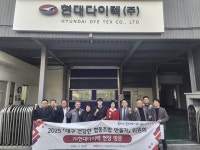 중기중 대구본부, 염색업계 현장애로 직접 챙겼다