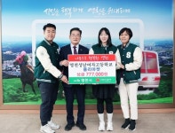 영천성남여자고등학교, 플리마켓 수익금 기탁