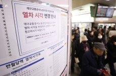 대구교통공사 노조 한시 파업··· 지하철 1·2호선 운행 감소