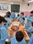 대구논공초등학교, 학생과 학부모, 교사가 함께한  사랑의 김장나눔